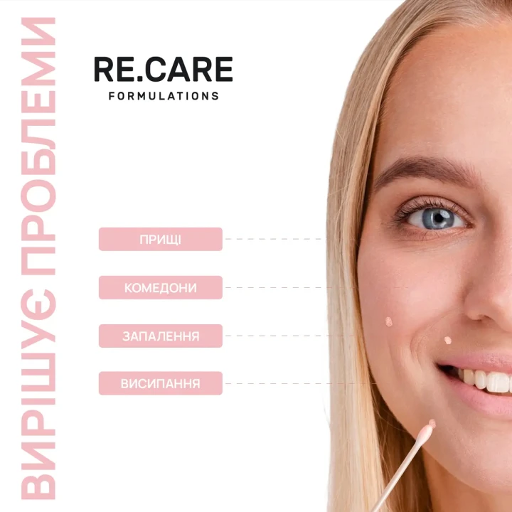 Локальний засіб від прищів підсушуючий Anti-Pimple Drying lotion 10 мл