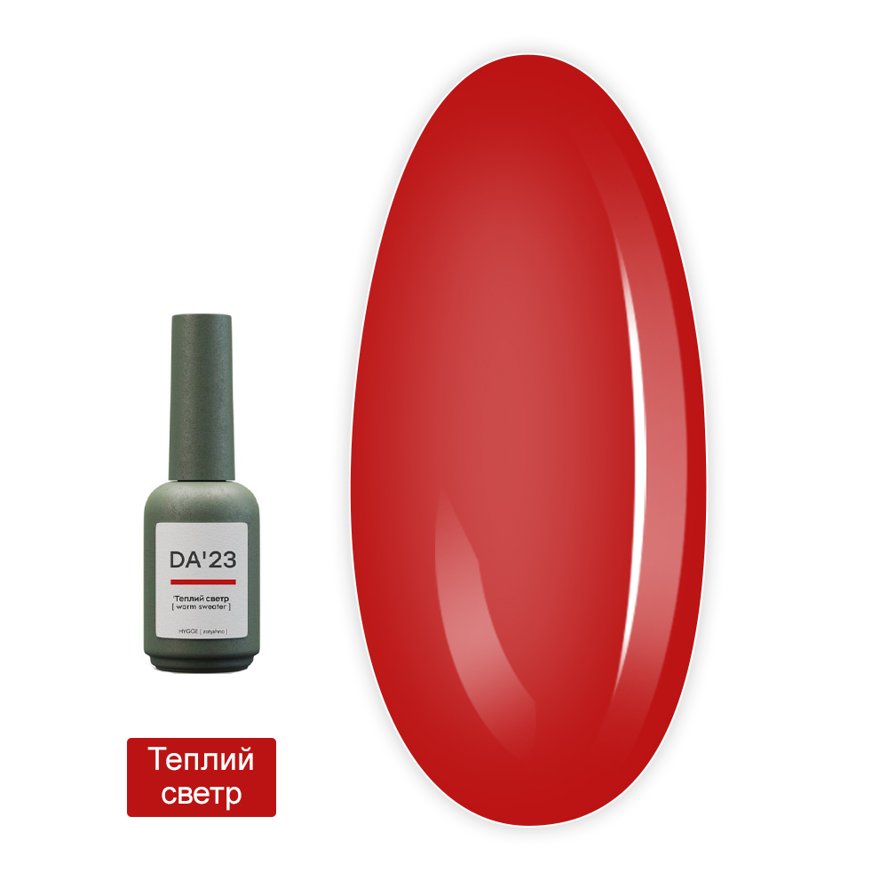 Гель лак DA_23 14 мл (Теплый свитер)