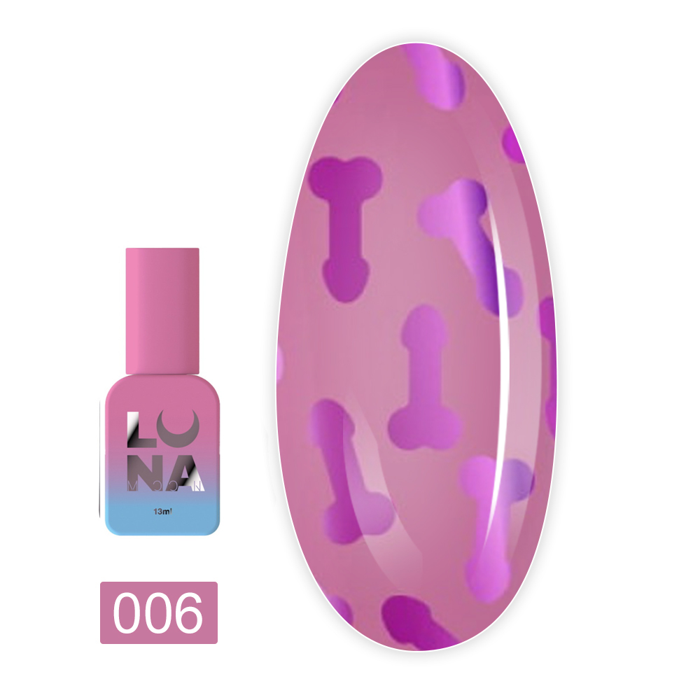 Топ для гель лака Top Secret 13 мл (06)