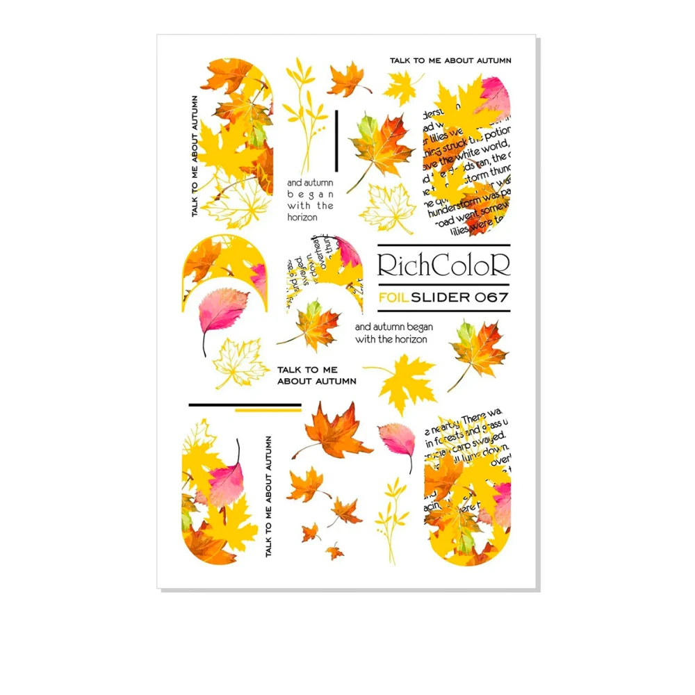 Слайдер FOIL RichcoloR (67)