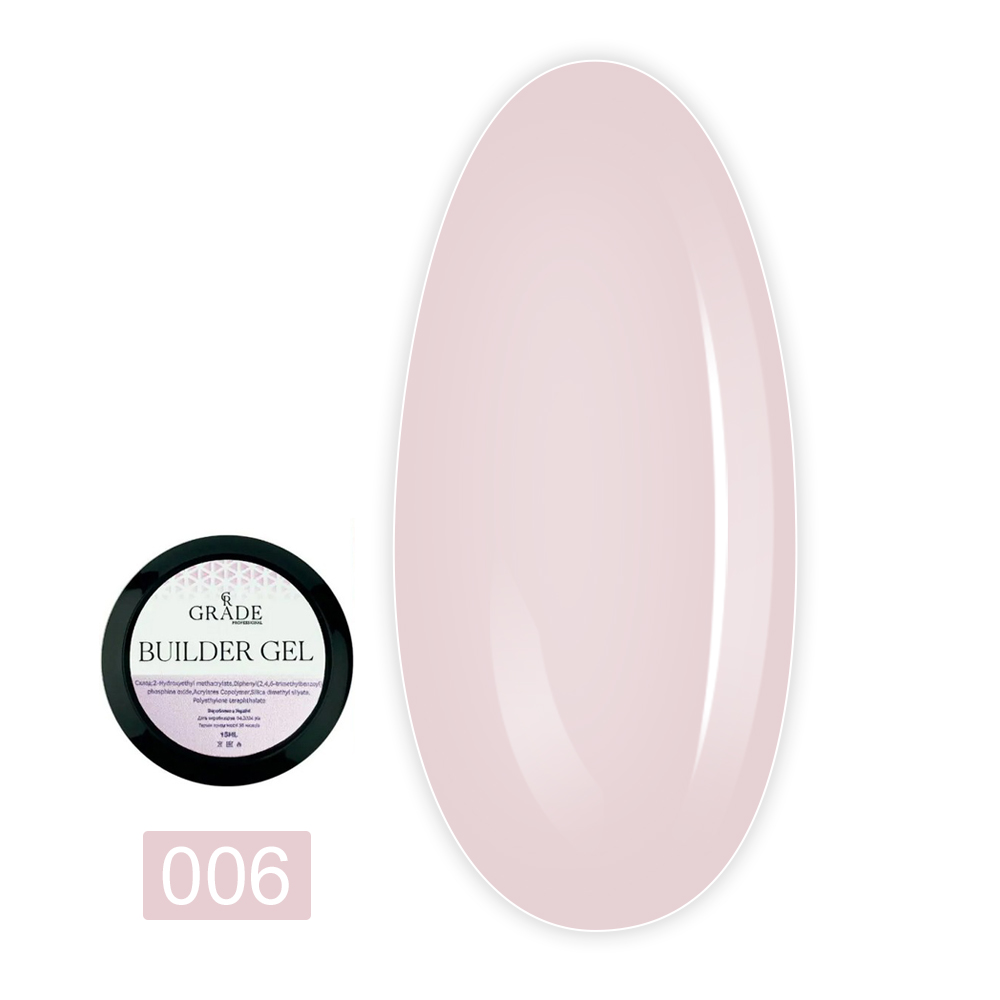 Гель Grade builder gel 15 мл (06)