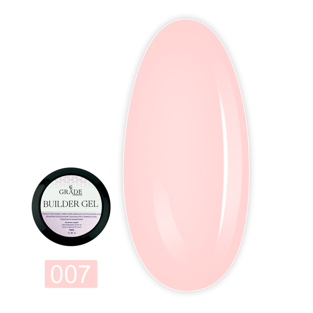 Гель Grade builder gel 15 мл (07)