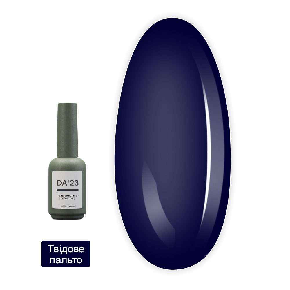 Гель лак DA_23 14 мл (Твидовое пальто)