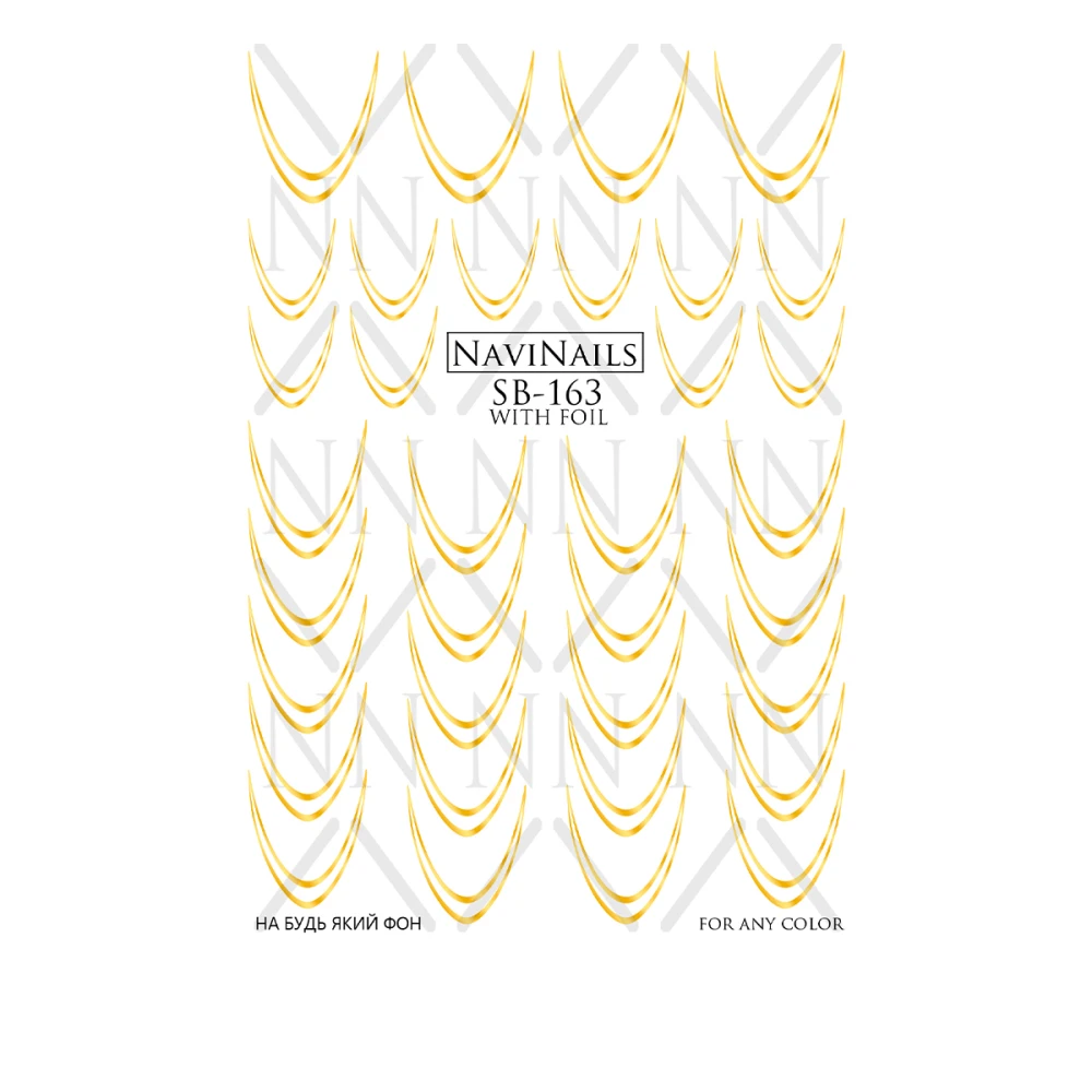Слайдер Navinails с белой подкладкой/объемной фольгой Max (SB-163 gold)