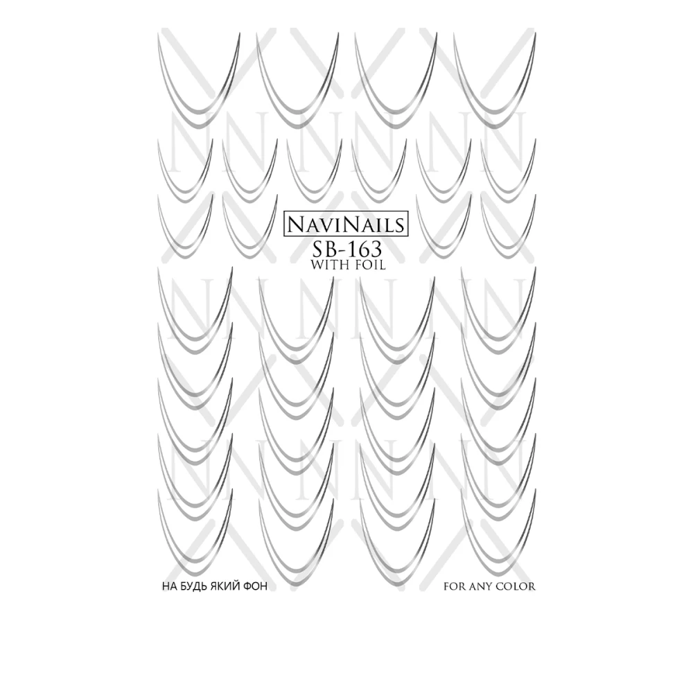 Слайдер Navinails с белой подкладкой/объемной фольгой Max (SB-163 silver)