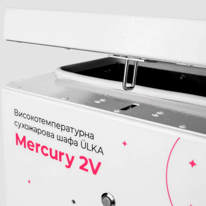 Стерилизатор сухожаровый маленький для маникюра и стерилизации инструментов