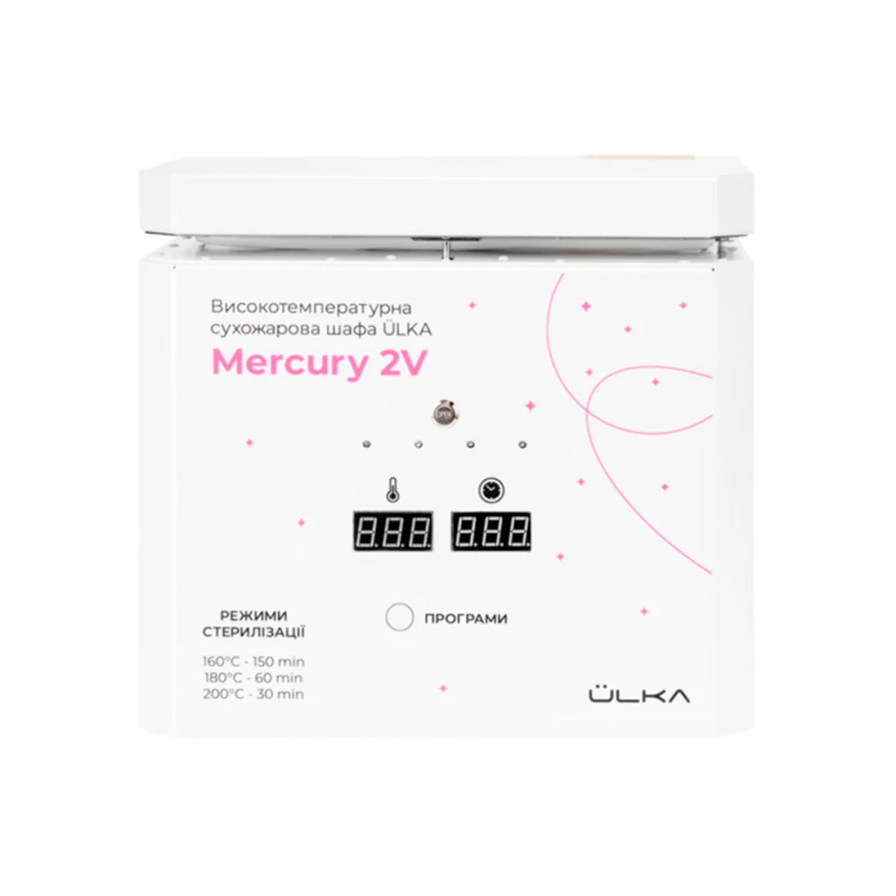 Стерилизатор сухожаровый маленький для маникюра и стерилизации инструментов