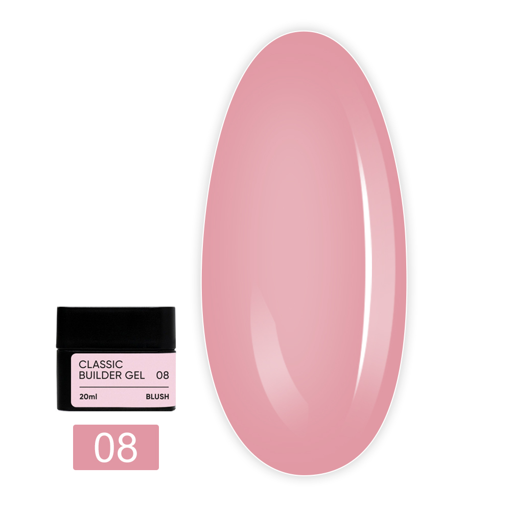 Класичний білдер-гель для моделювання  Jerden Proff Classic Builder Gel 20мл (08)