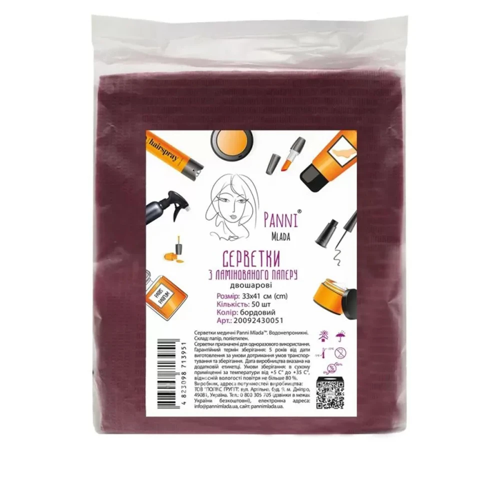 Салфетка-нагрудник PANNI MLADA ПМ медицинская 2-слойная 33х41 см 50 шт./уп. (Бордовый)