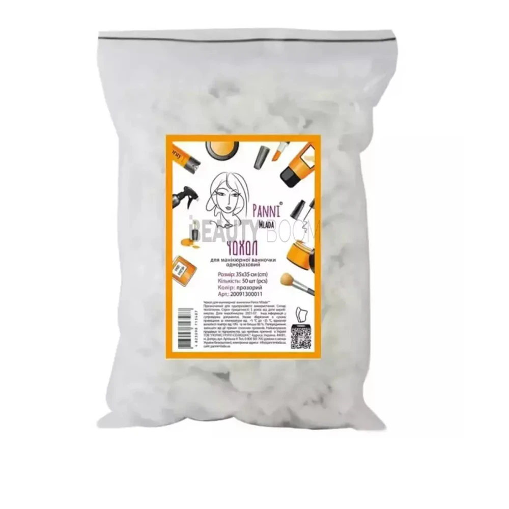 Чехол PANNI MLADA ПМ для ванночки маникюрной 35х35 см 50 ед в уп (Прозрачный)