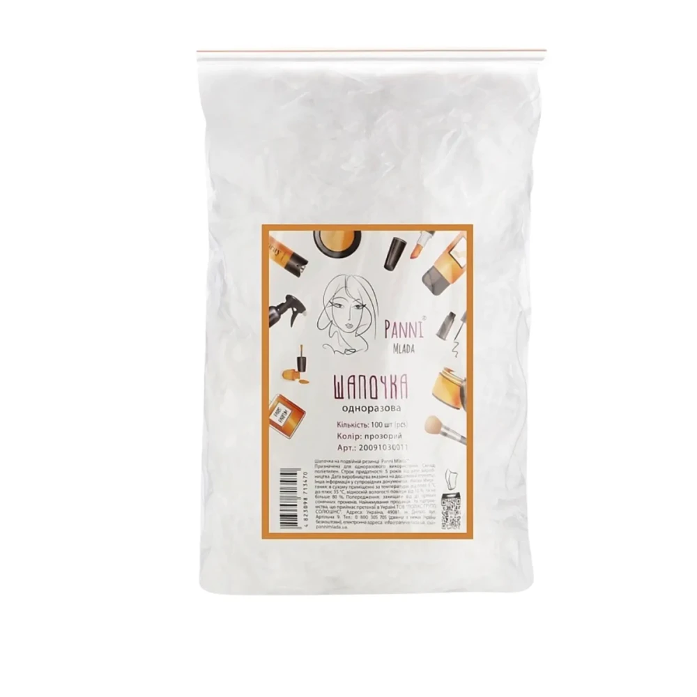 Шапочка ПМ на двойной резинке 100 од/пач из полиэтилена (прозрачный)