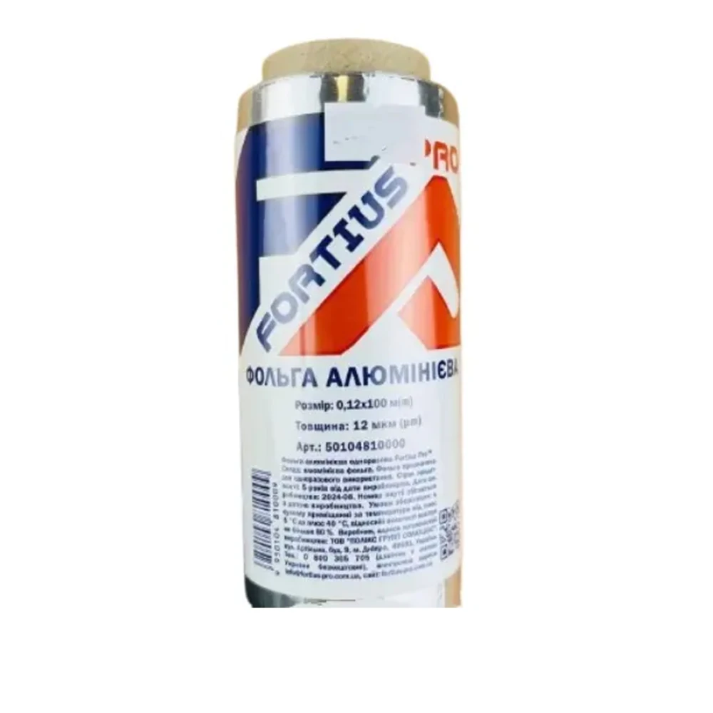 Фольга алюминиевая Fortius Pro 0.12х100 м 12 мкм (1 рул)