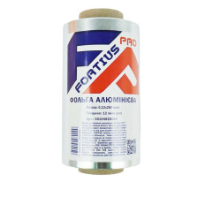 Фольга алюмінієва Fortius Pro 0.12х250 м 12 мкм (1 рул)