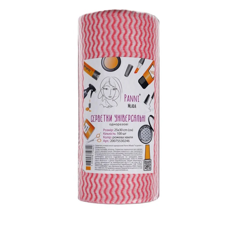 Салфетки PANNI MLADA ПМ сетка 25х30 см 60 г/м2 100 ед в рул (Розовая волна)