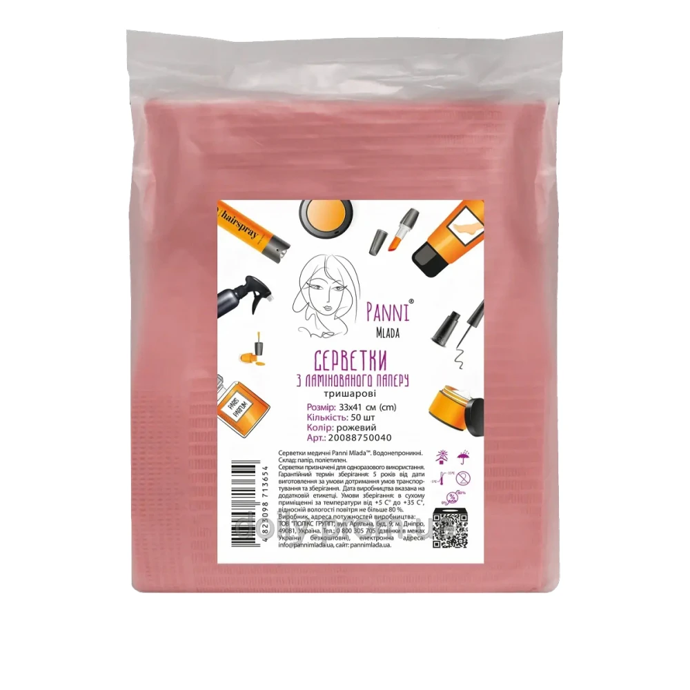 Салфетка-нагрудник PANNI MLADA ПМ медицинская 3-слойная 33х41 см 50 шт./уп. (Персиковый)