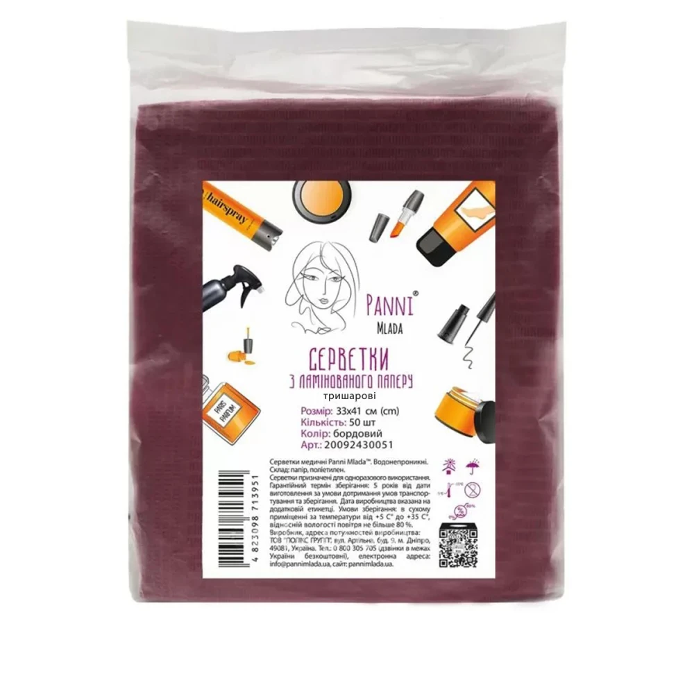 Салфетка-нагрудник PANNI MLADA ПМ медицинская 3-слойная 33х41 см 50 шт./уп. (Бордовый)