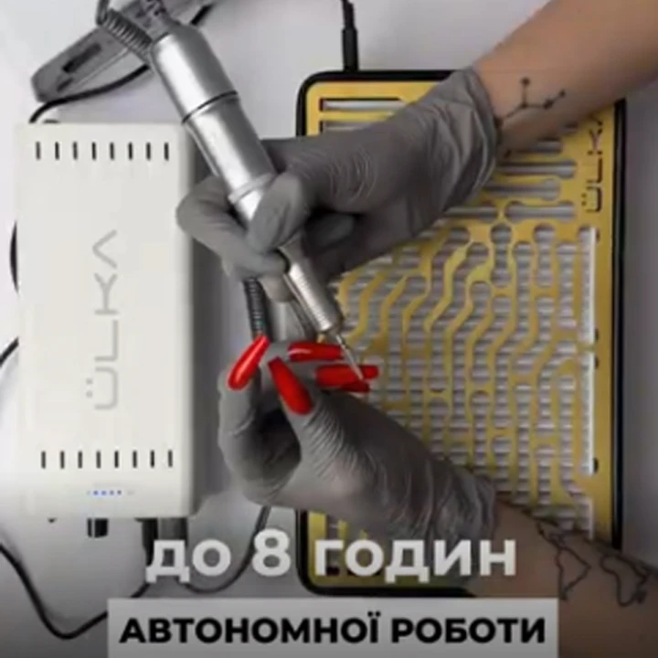 Зарядная станция для ручки фрезера, маникюрной вытяжки и UV/LED лампы ÜLKA Power Station 60