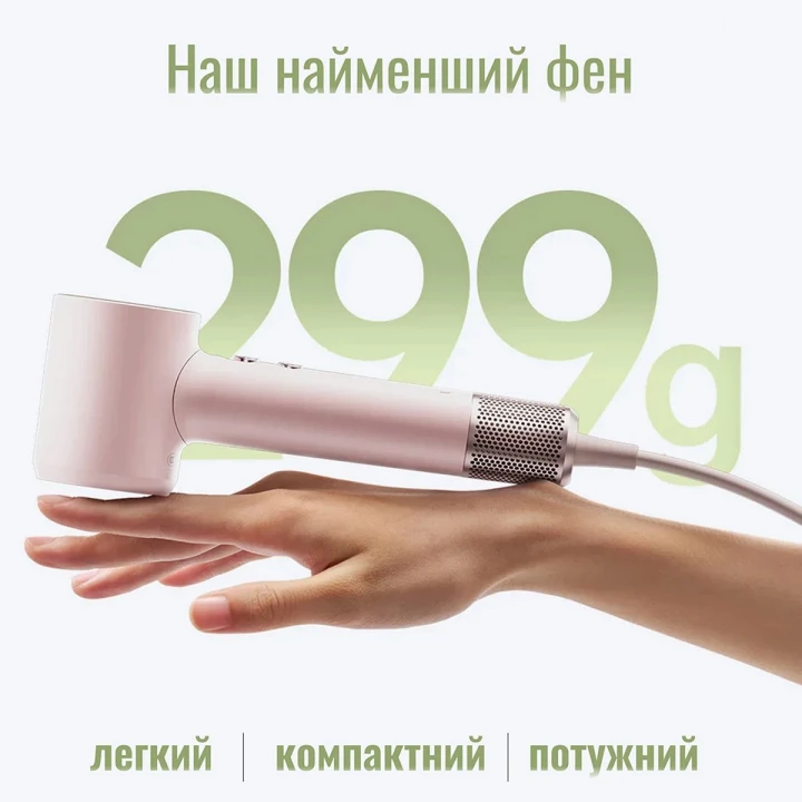 Фен Laifen MINI + 1 насадка тревел сумка (Розовый коралл)