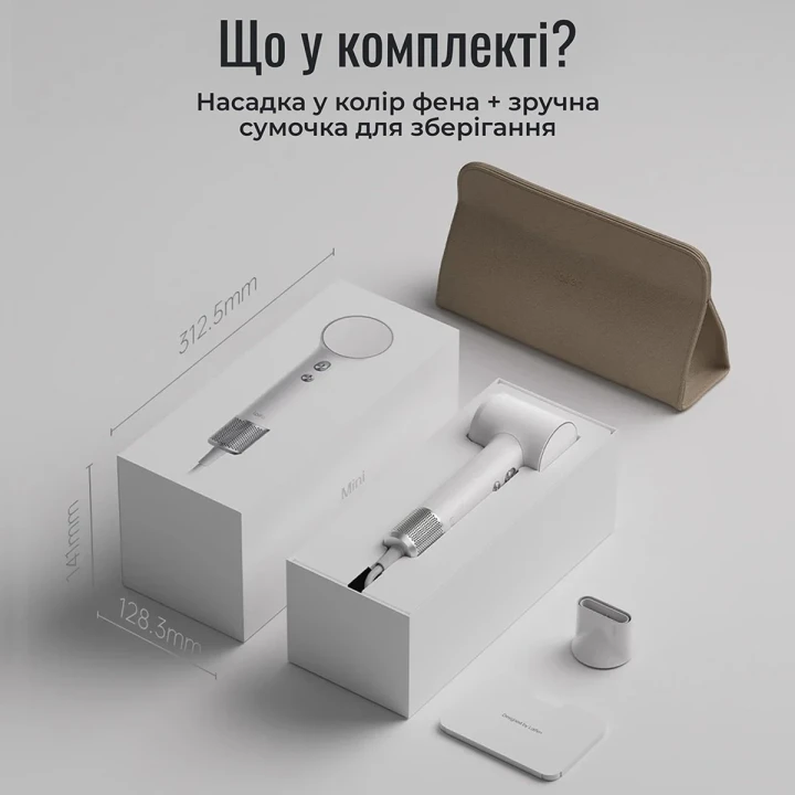 Фен Laifen MINI + 1 насадка тревел сумка (Бокитно ледниковый)