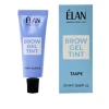 Гель-краска для бровей Brow Gel Tint 20 мл (Taupe)