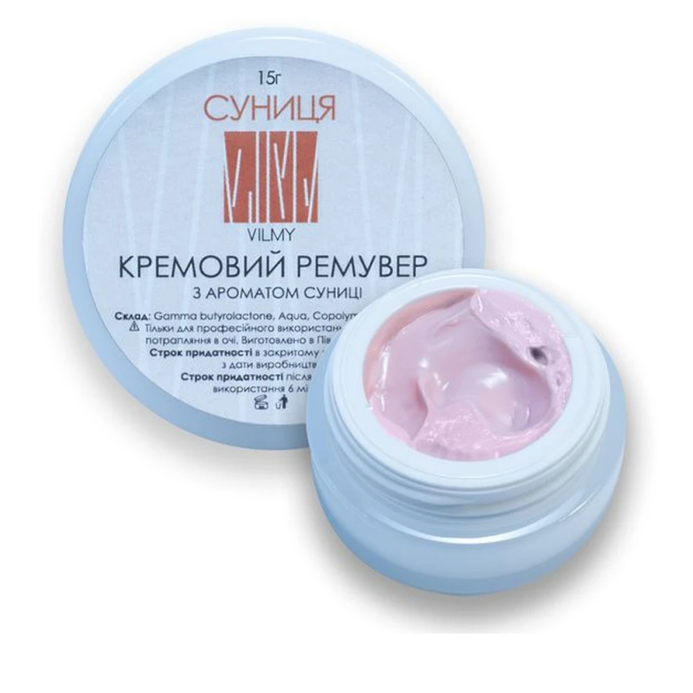 Ремувер кремовий Vilmy 15 г (Суниця)