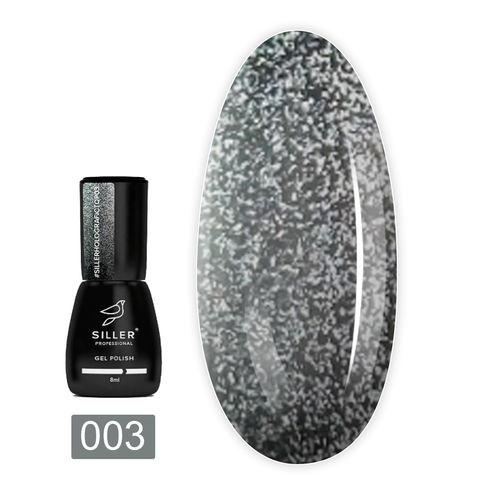 Топ Shine No Wipe Голографик 8 мл (003)