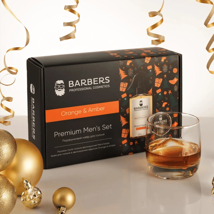 Подарочный новогодний набор для бритья Orange & Amber