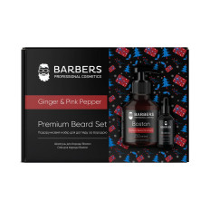 Подарунковий новорічний набір для догляду за бородою Ginger & Pink Pepper