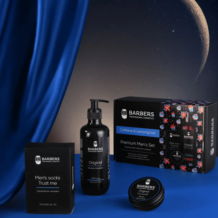 Подарочный новогодний набор для мужчин Barbers (Caffeine & Lemongrass)