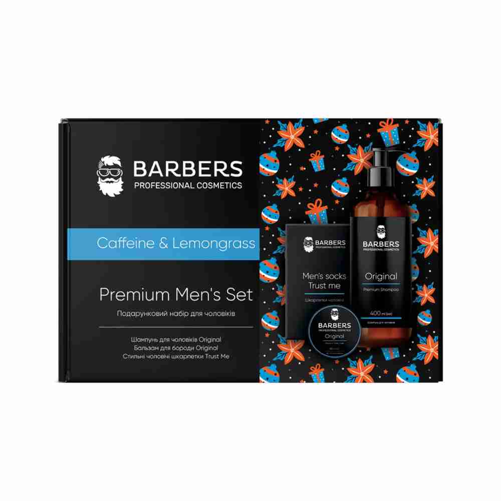 Подарочный новогодний набор для мужчин Barbers (Caffeine & Lemongrass)