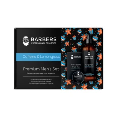 Подарочный новогодний набор для мужчин Barbers (Caffeine & Lemongrass)