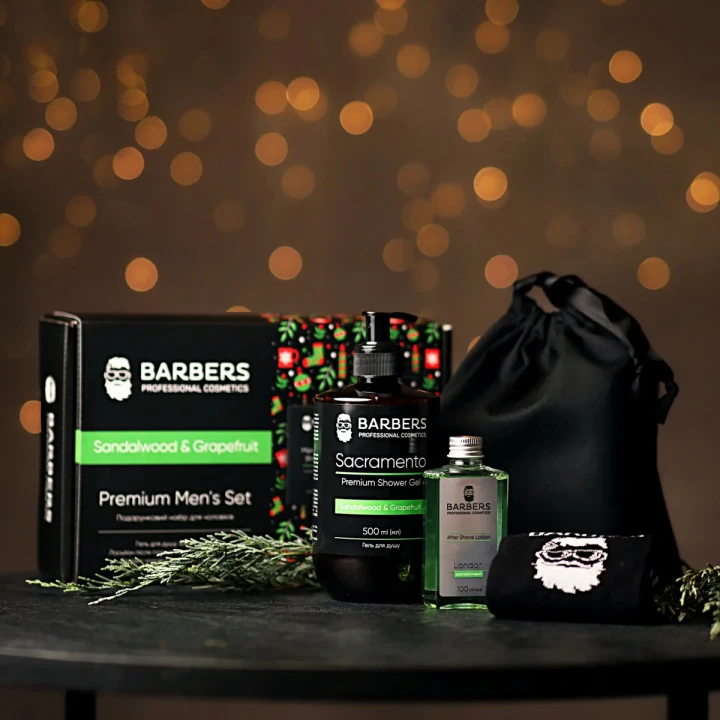 Новогодний подарочный набор для мужчин Barbers (Sandalwood & Grapefruit)