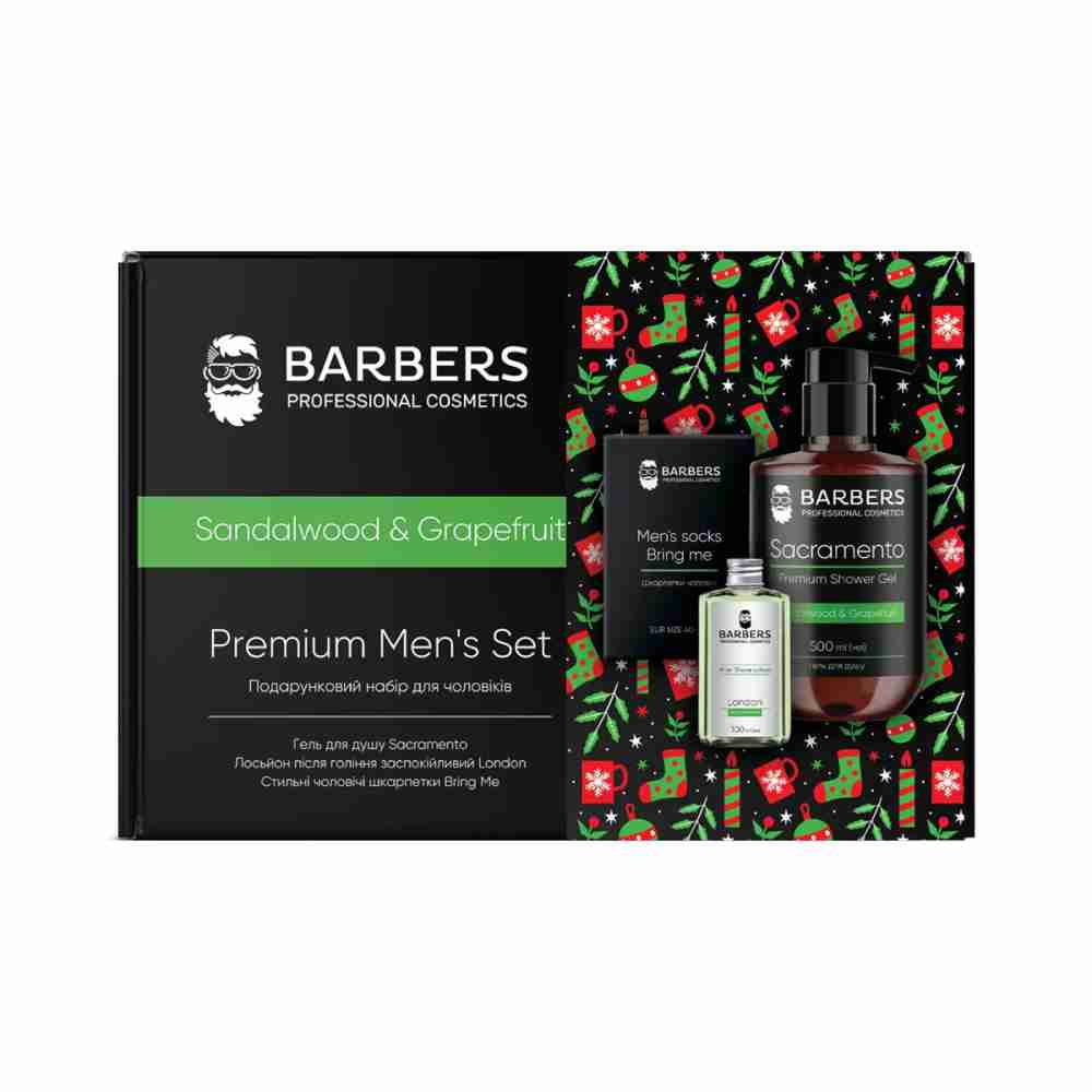 Новогодний подарочный набор для мужчин Barbers (Sandalwood & Grapefruit)