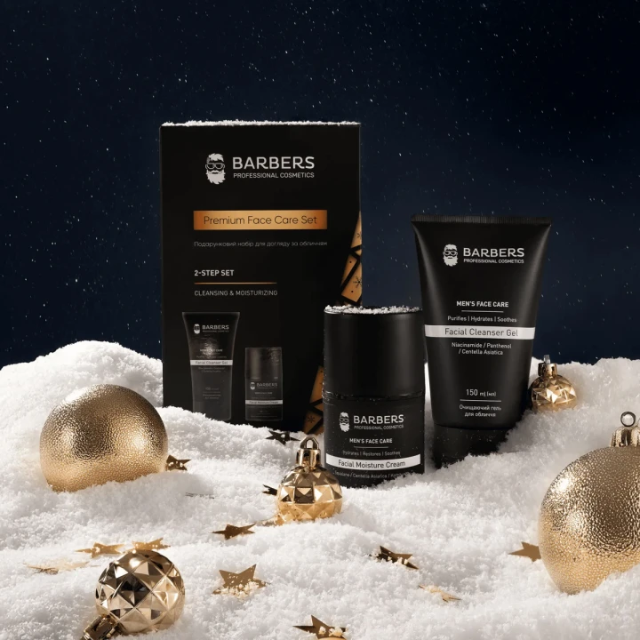 Набор подарочный Barbers по уходу за лицом Barbers Face Care Gift Set