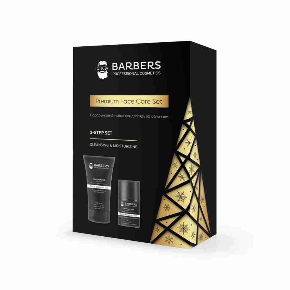 Набор подарочный Barbers по уходу за лицом Barbers Face Care Gift Set