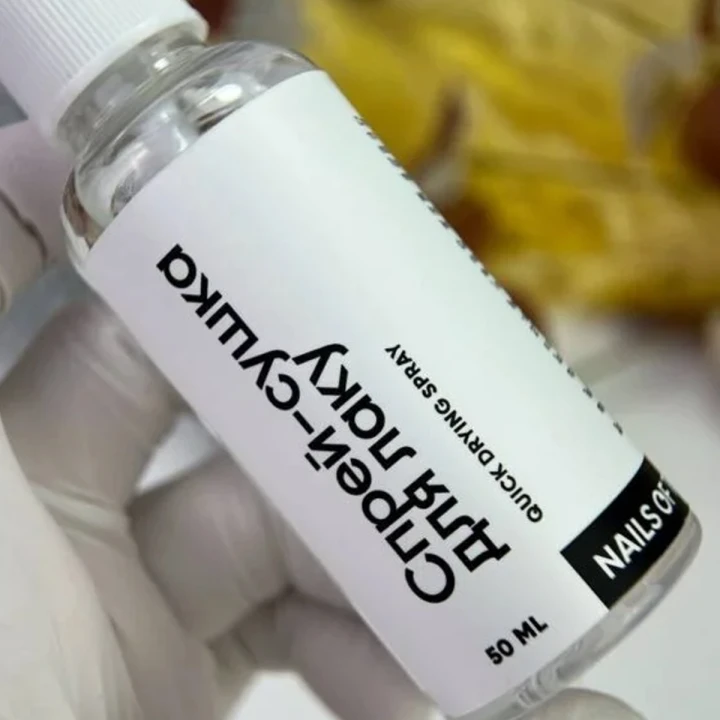 Спрей-сушка для лаку 50 мл