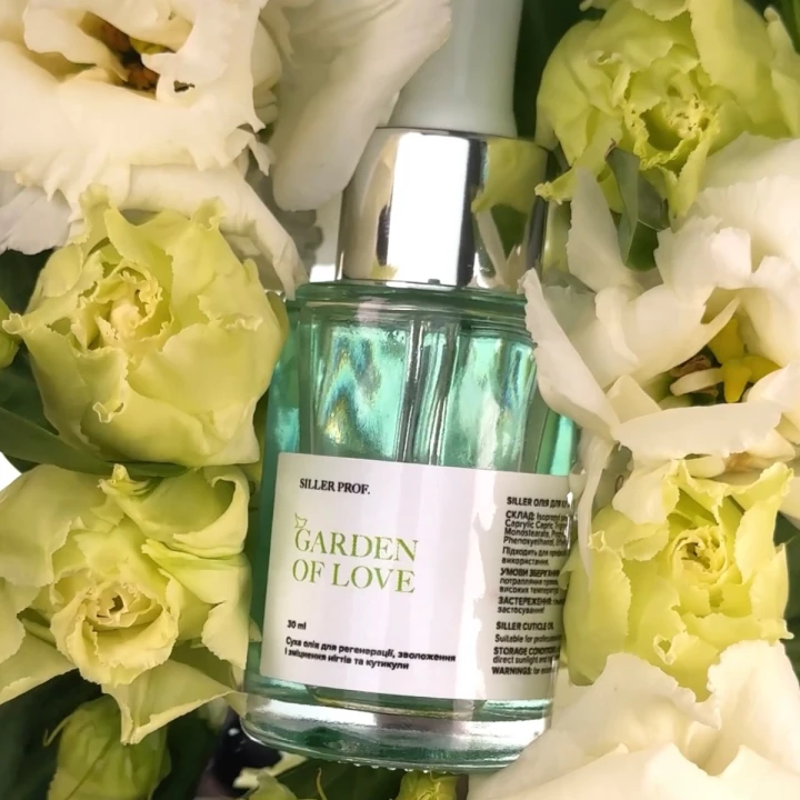 Олія суха для кутикули 30 мл (Garden of love) (скло з піпеткою)