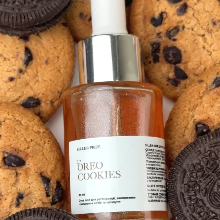 Масло сухое для кутикулы 30 мл (Oreo cookies) (стекло с пипеткой)
