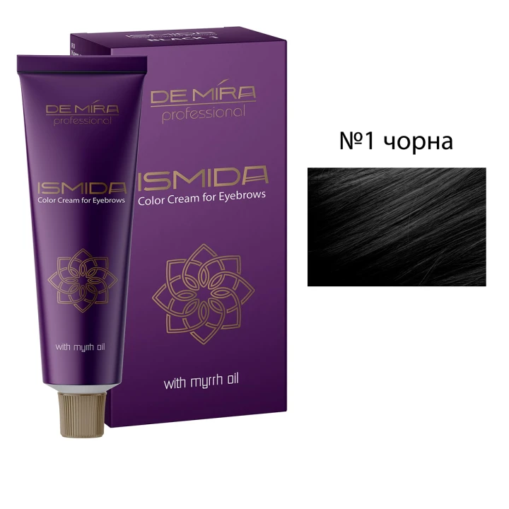 Крем-краска для бровей DEMIRA Ismida  20 мл + 20 мл (Черная 1)