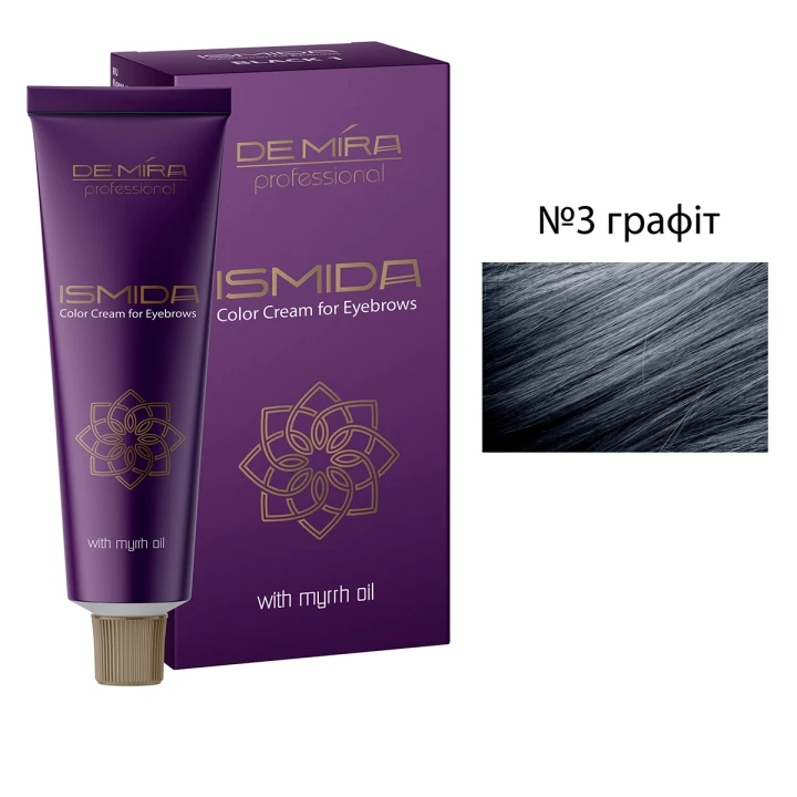 Крем-фарба для брів DEMIRA Ismida  20 мл + 20 мл (Графіт 3)