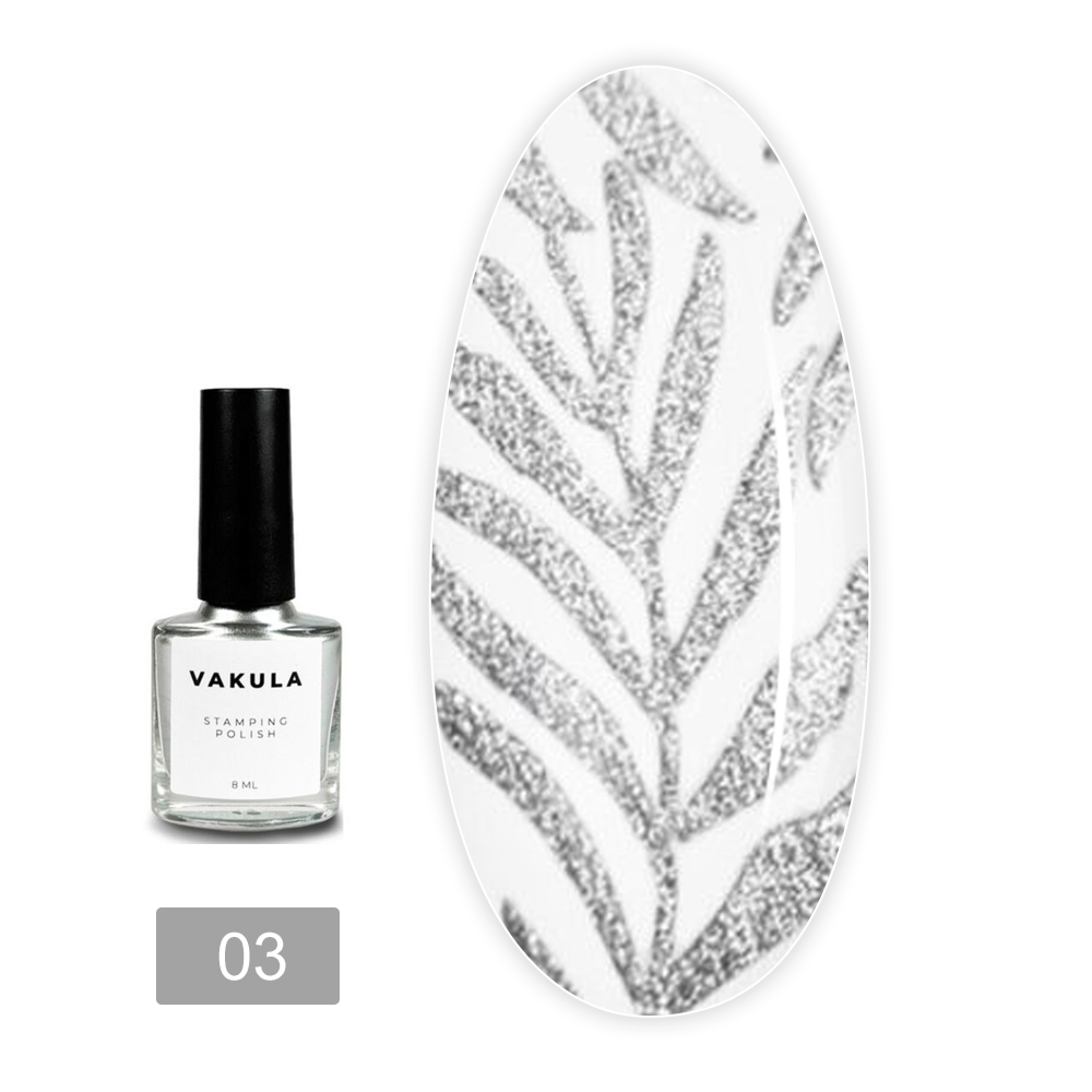 Лак для стемпинга Vakula 8 мл (03 серебро с шиммером)