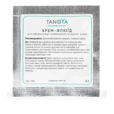 Крем-флюїд для себорегуляції комбінованої та жирної шкіри 4 мл