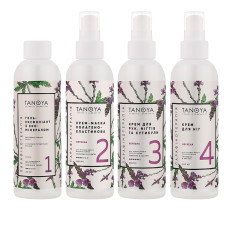 Набор "Вербена" (гель+крем-маска+крем для ног+косметичка)