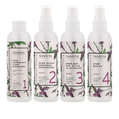 Набір "Вербена" (гель+крем-маска+крем для ніг+косметичка)