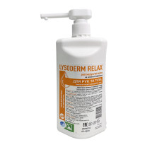 Крем косметичний для шкіри рук та тіла Lysoderm relax 500 мл
