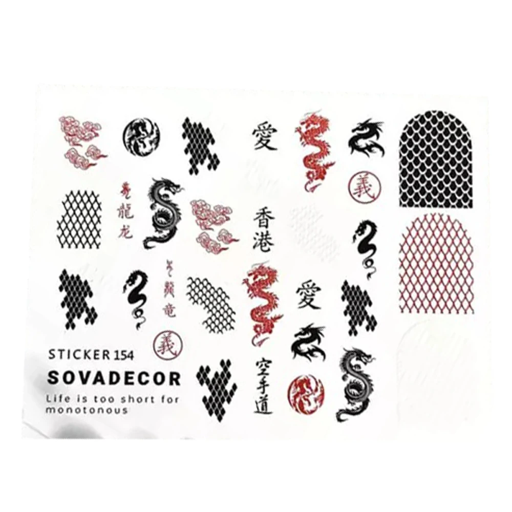 Слайдер Sova Decor (154)