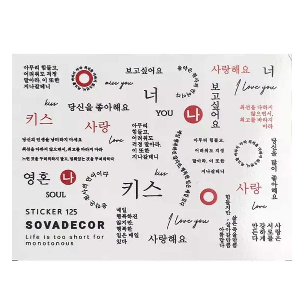 Слайдер Sova Decor (125)