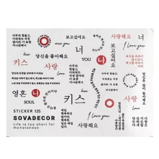 Слайдер Sova Decor (125)