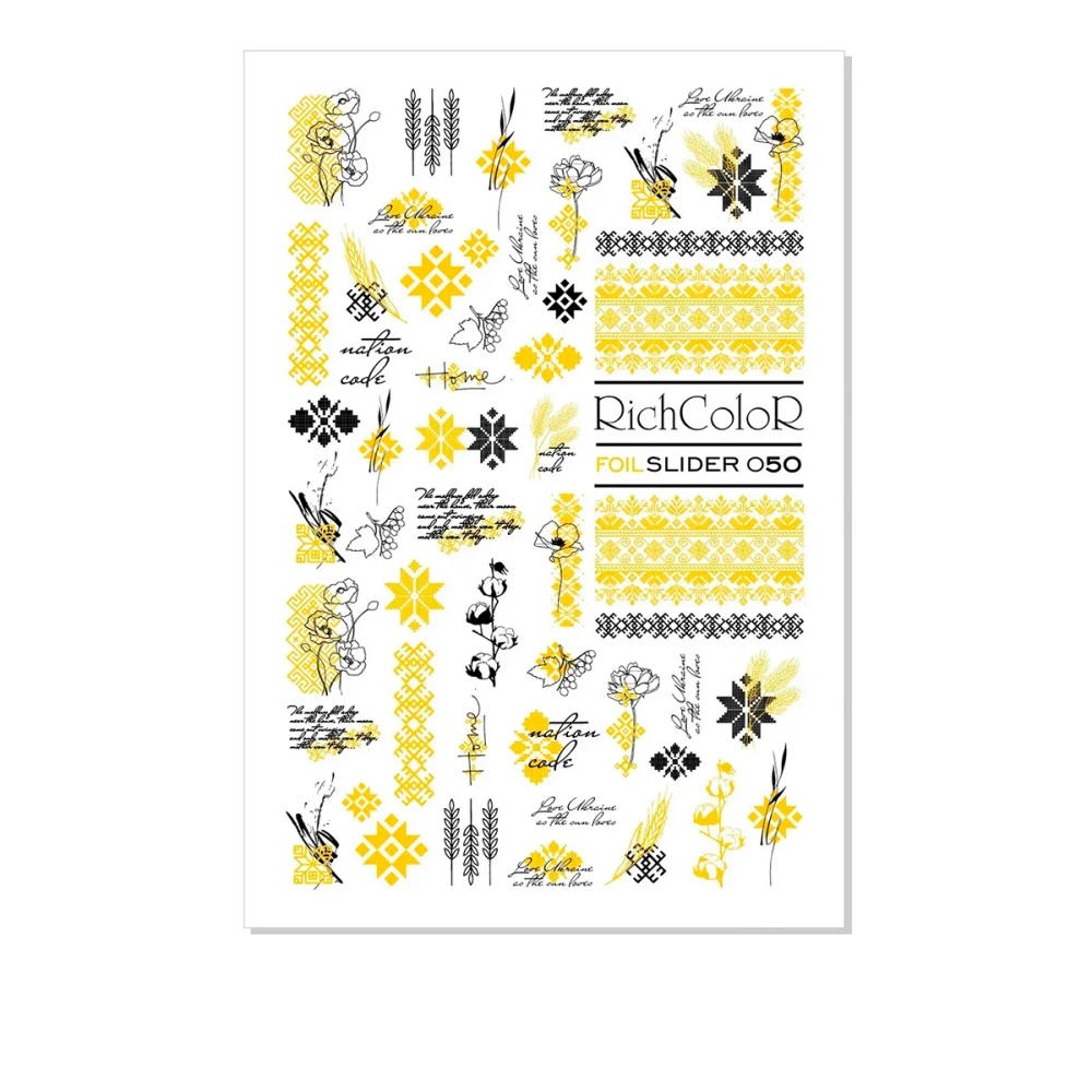 Слайдер FOIL RichcoloR (50)
