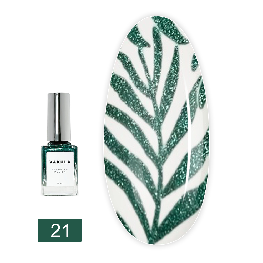 Лак для стемпінгу Vakula 8 мл (21)